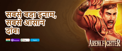 Weekend Warrior Pack promotion